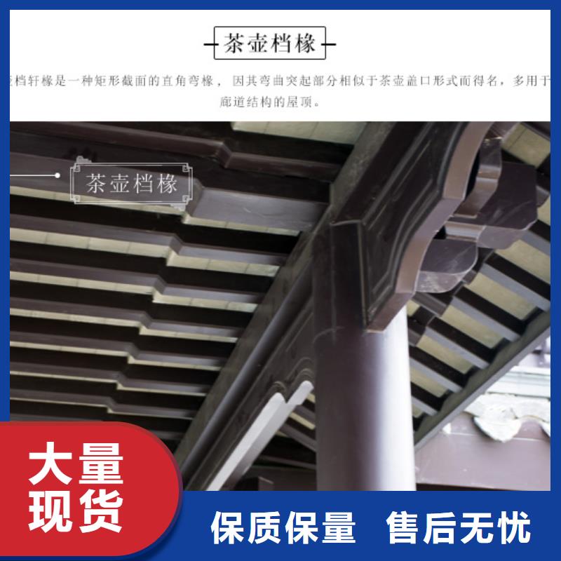 铝代木古建斗拱安装