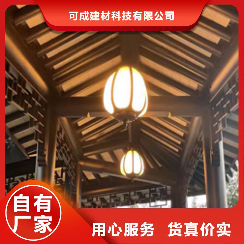 铝制古建筑结构批发