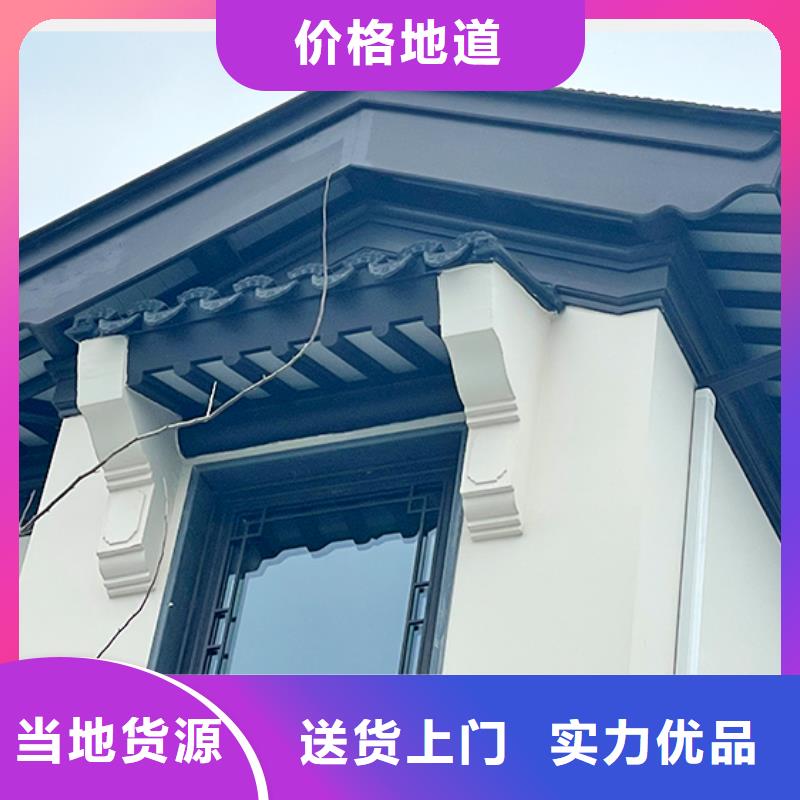 徽派中式铝合金古建全国发货