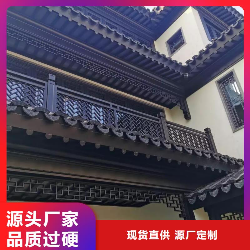 铝合金古建筑装饰构件值得信赖