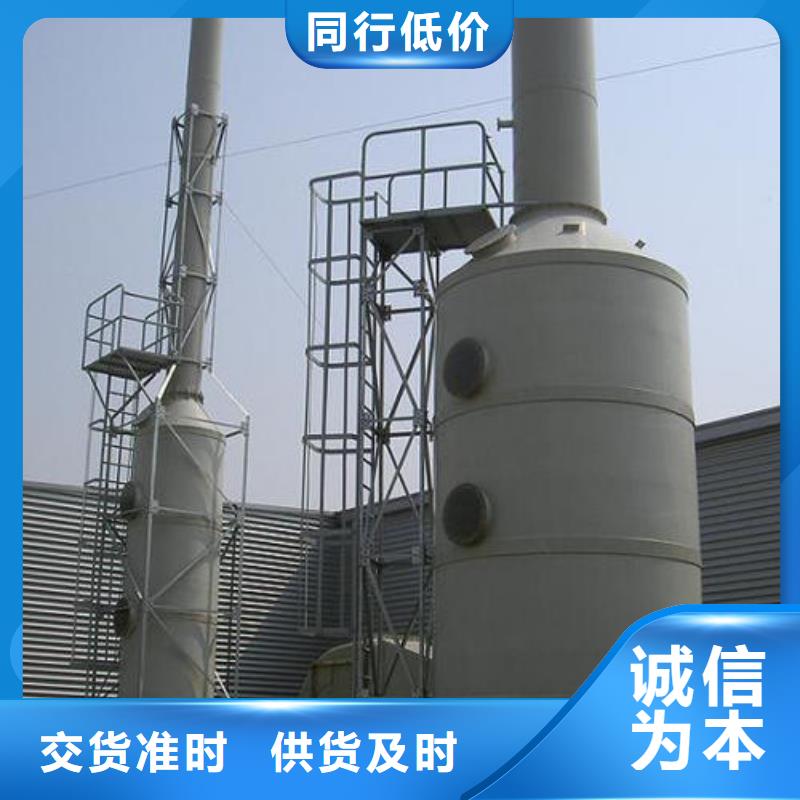 pp风淋塔-实验室操作台发货及时