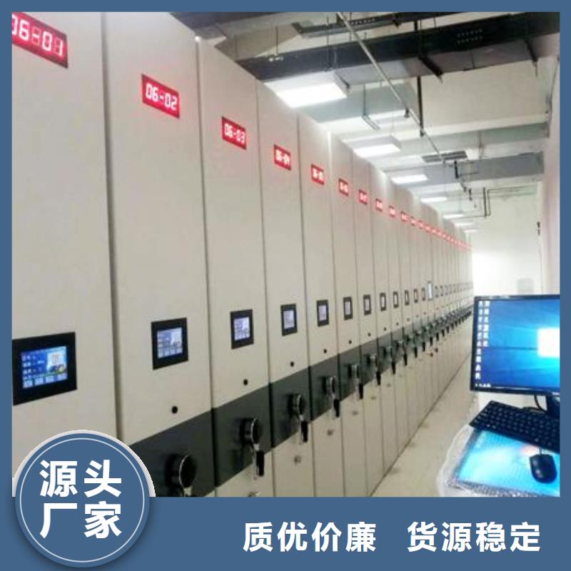 智慧档案室建设的目标