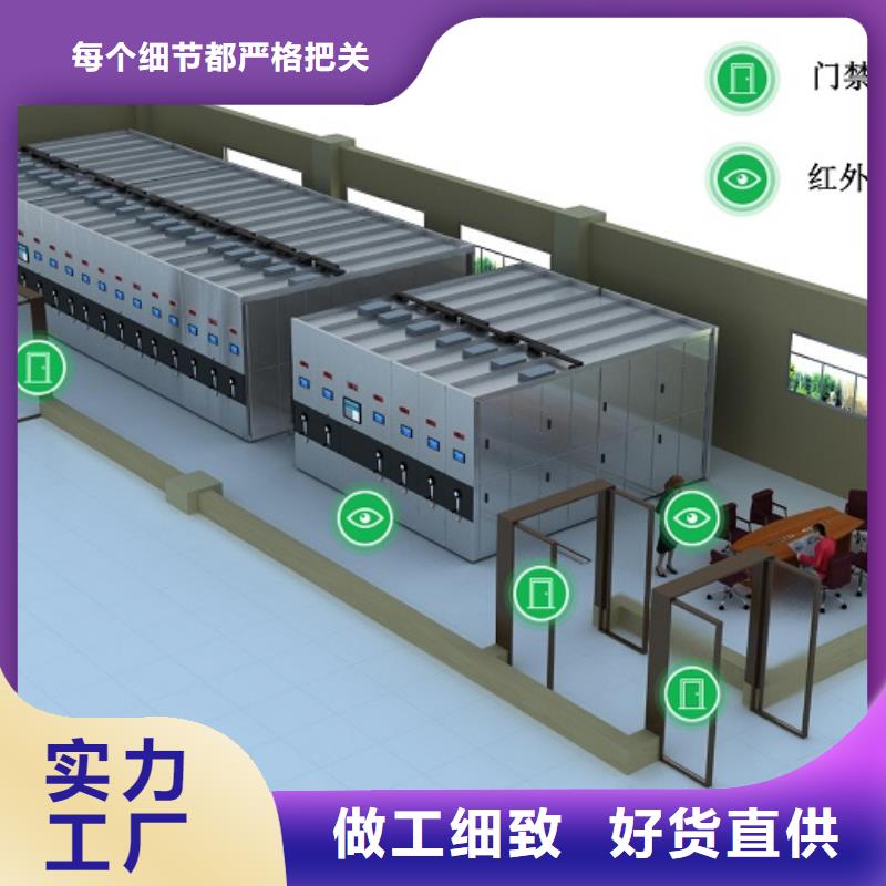 智能密集柜改造