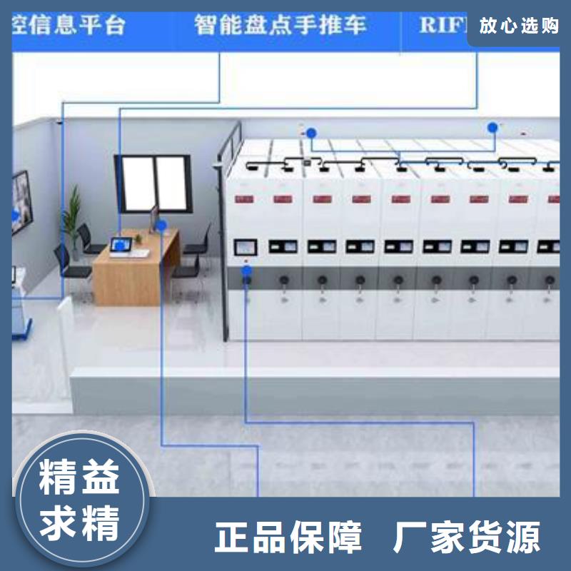 智能信息化档案室