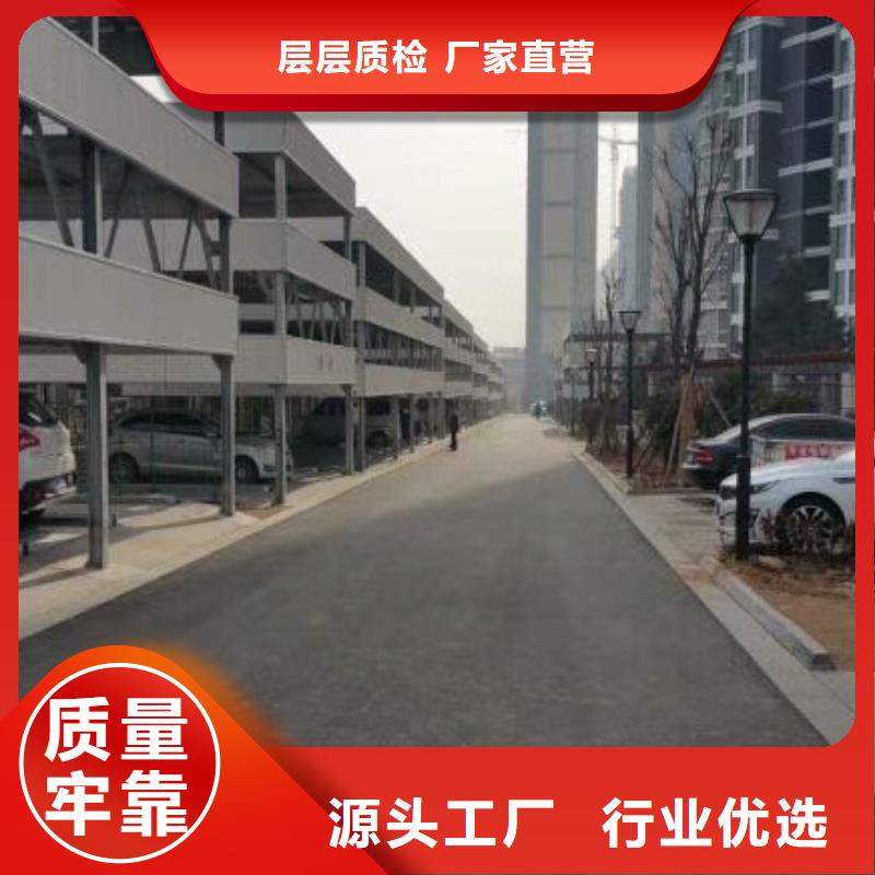 升降平台厂家改造品质放心