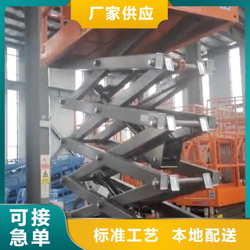 越城区移动式升降台仓储升降机专业生产升降机