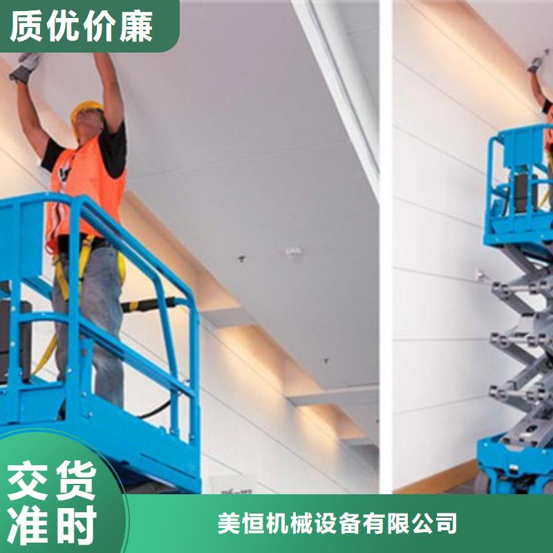 醴陵市导轨式升降机电动升降机厂家直销液压升降平台选哪家