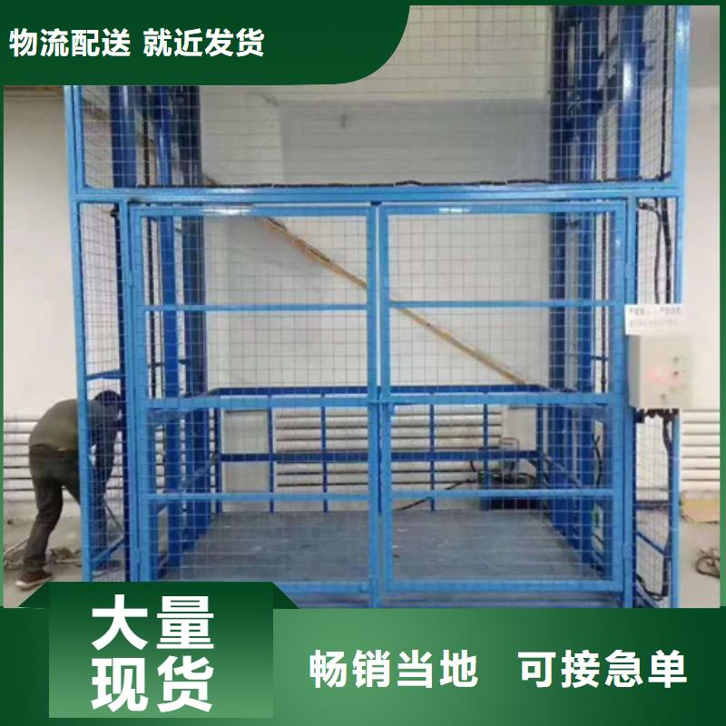 广汉工业货梯大吨位液压货梯厂家