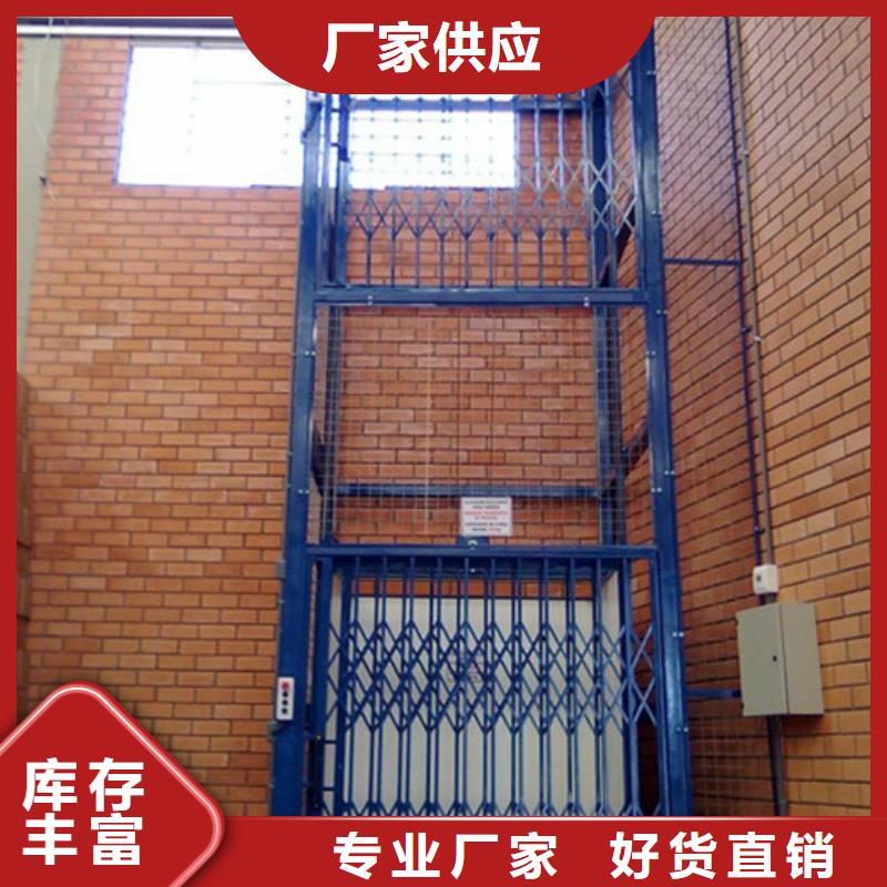 广汉市液压货梯厂液压货梯价格电话