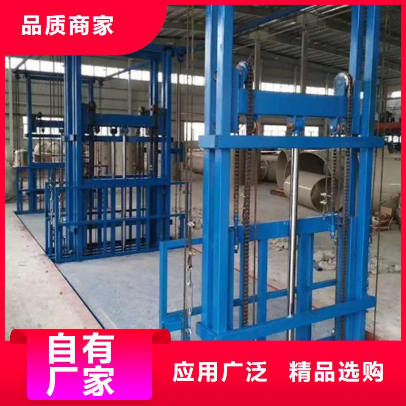 【室内升降机仓储厂房货梯哪家好厂家直销售后完善】
