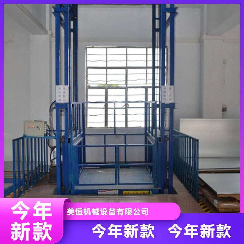 室内升降机传菜机贴心服务