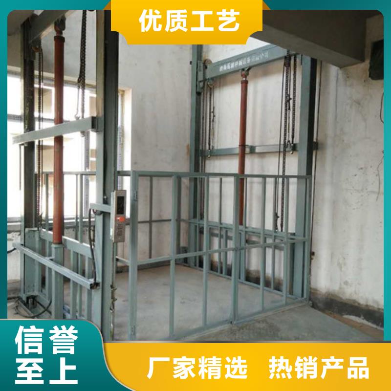 【室内升降机-传菜机用心制作】