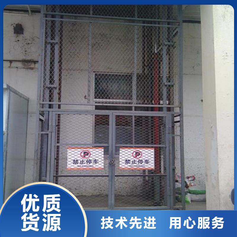 【室内升降机仓储厂房货梯哪家好厂家直销售后完善】
