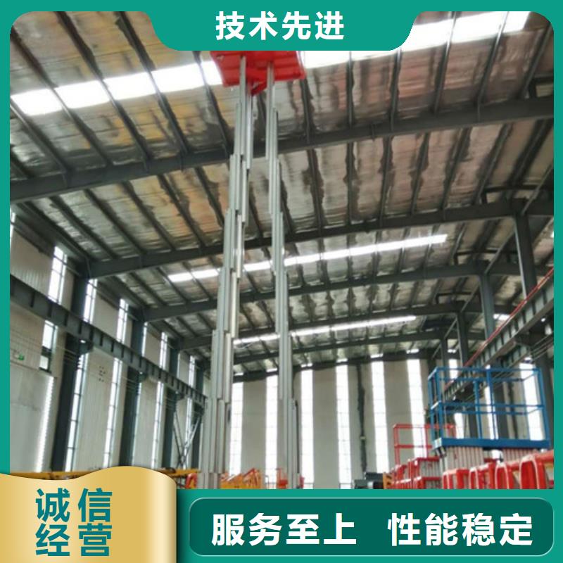 单柱铝合金升降机19米升降机铝合金升降平台价格范围