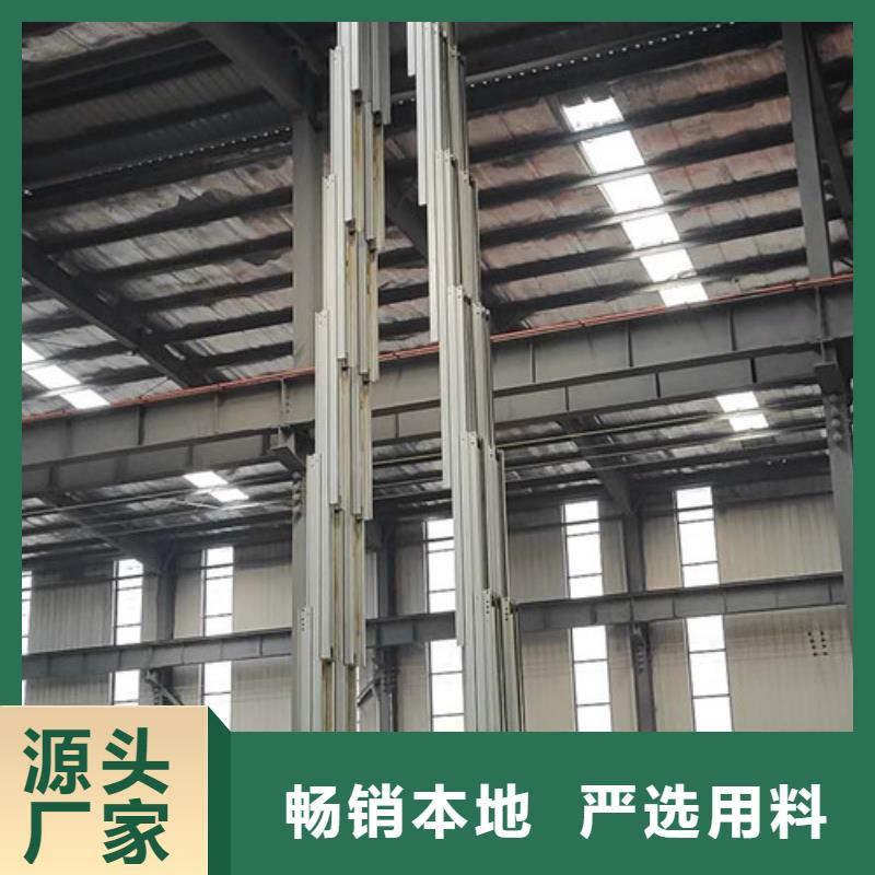 铝合金升降机 工业升降机工厂现货供应