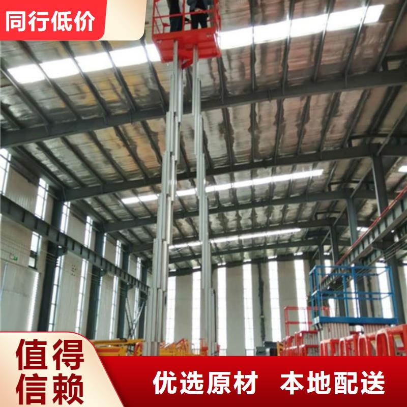 铝合金升降机 工业升降机工厂现货供应