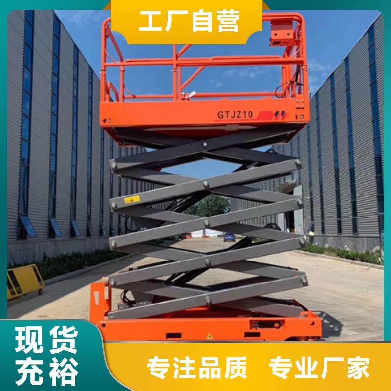 全自行升降机_移动式高空作业平台多种款式可随心选择