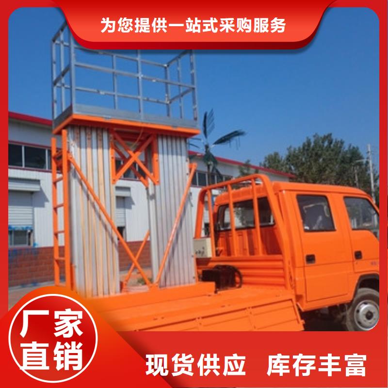 车载升降机传菜机满足多种行业需求