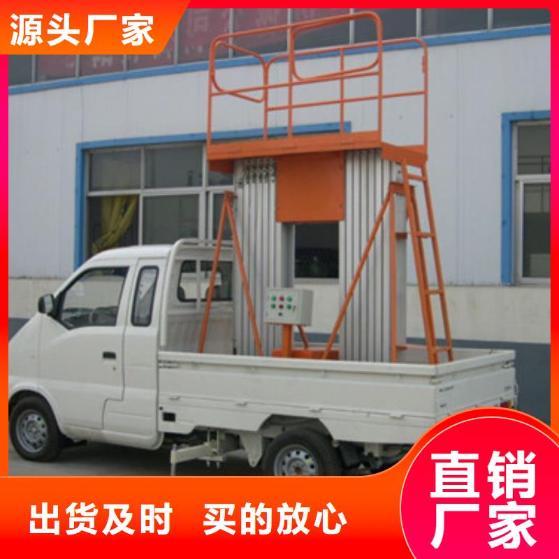 车载升降机升降平台精心打造