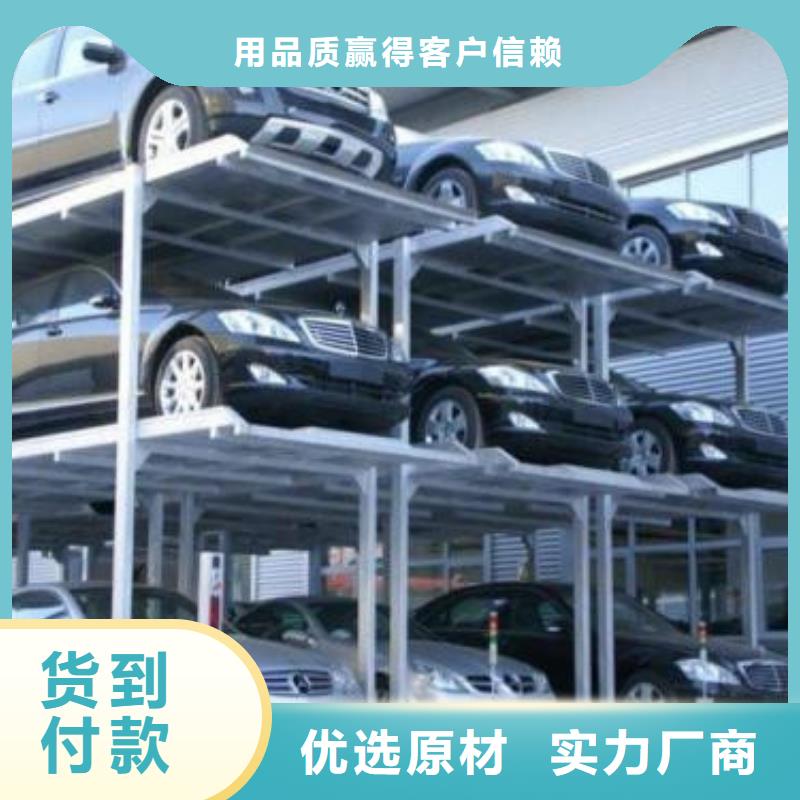 立体车库传菜机一站式采购