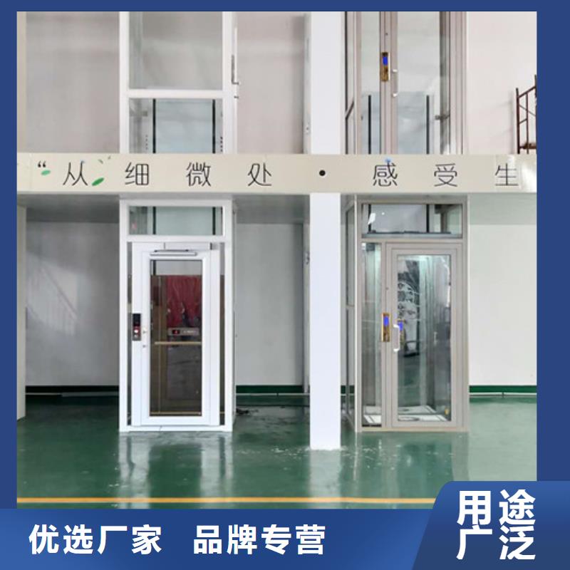 家用电梯-导轨式液压货梯保障