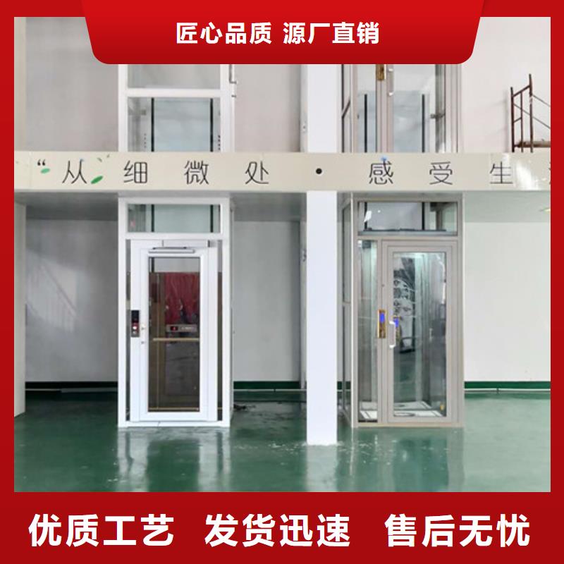 家用电梯-导轨式液压货梯保障