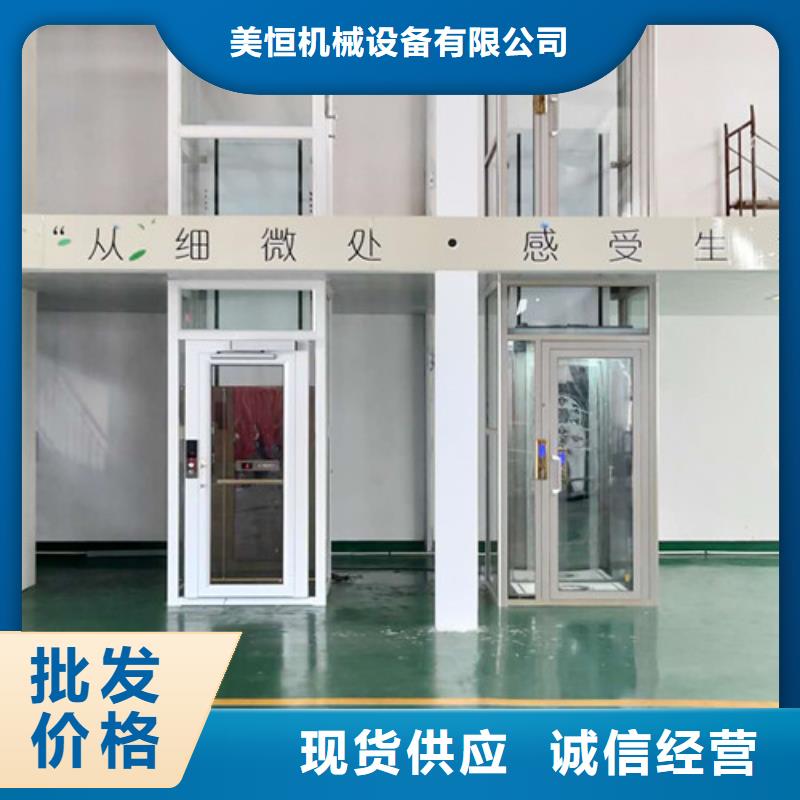 家用电梯 传菜机品牌企业