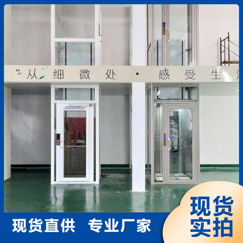 家用电梯 传菜机品牌企业