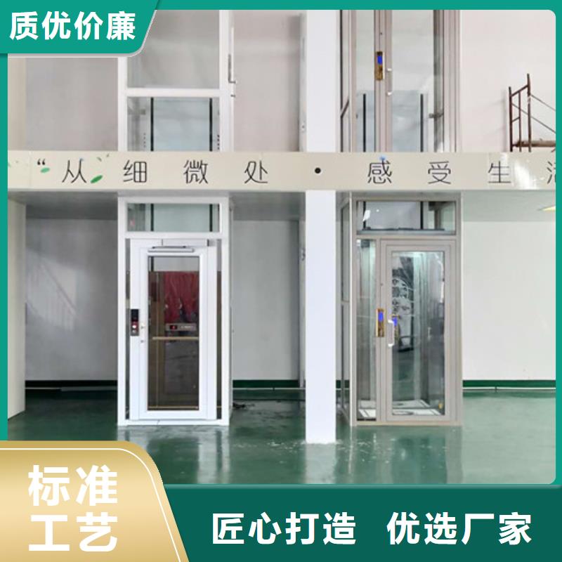 家用电梯-导轨式液压货梯保障