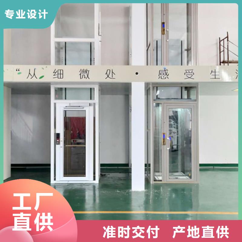 家用电梯-导轨式液压货梯保障