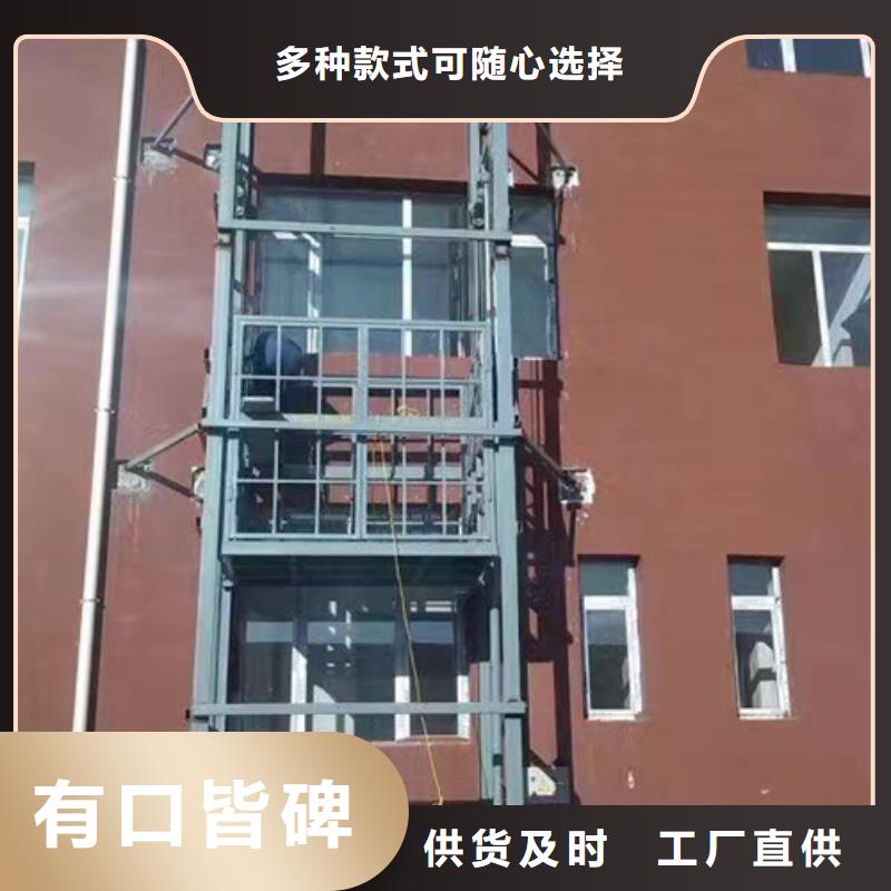 家用别墅液压电梯液压升降货梯厂家山东升降机货梯厂家电话