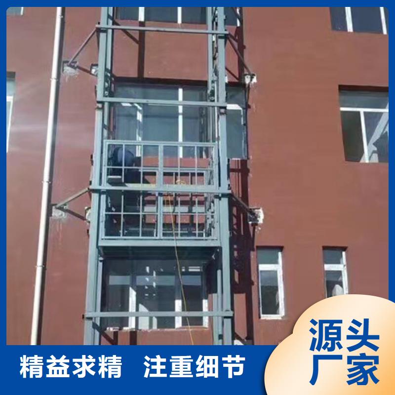 货梯货梯厂家山东升降机货梯厂家电话