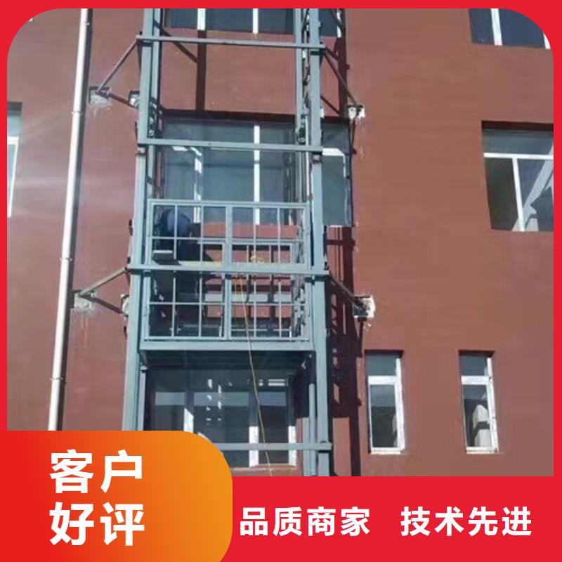 液压升降货梯导轨货梯价格山东升降机货梯厂家电话