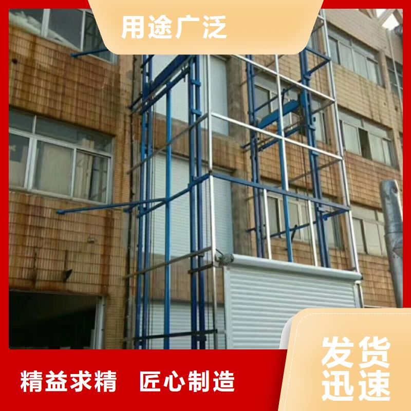 液压升降货梯导轨货梯价格山东升降机货梯厂家电话