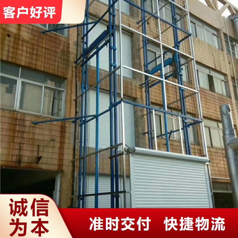 液压升降货梯导轨货梯价格山东升降机货梯厂家电话