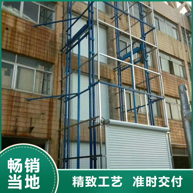 货梯货梯厂家山东升降机货梯厂家电话