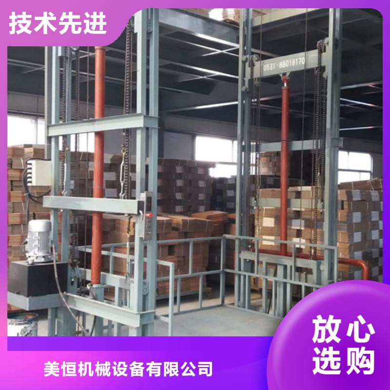 液压升降货梯导轨货梯价格山东升降机货梯厂家电话