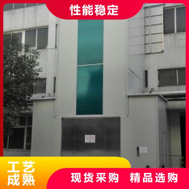 液压升降货梯导轨货梯价格山东升降机货梯厂家电话