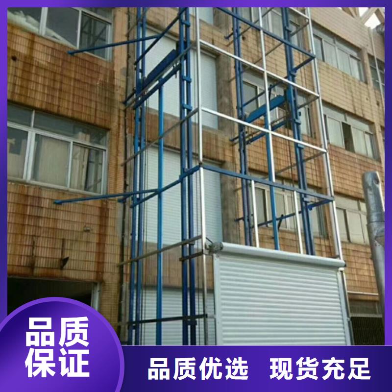 液压升降货梯导轨货梯价格山东升降机货梯厂家电话