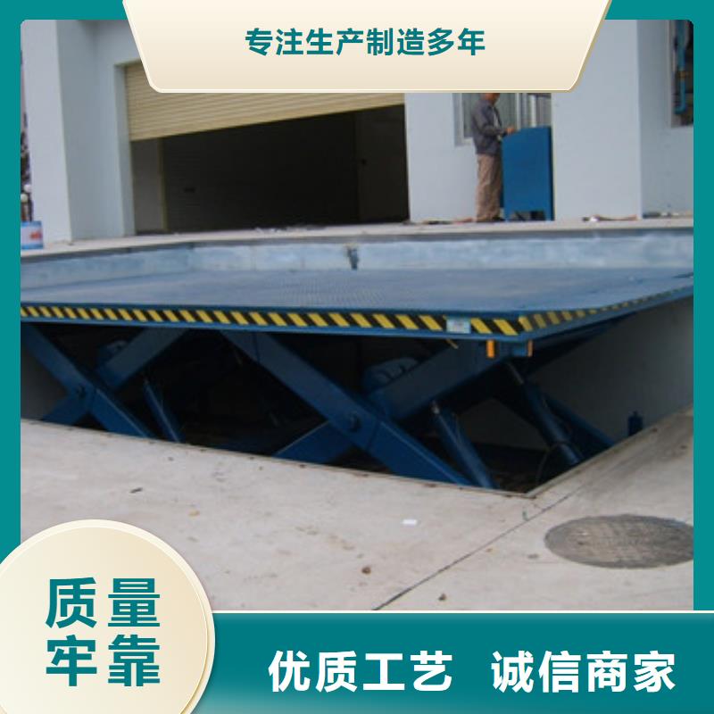 固定剪叉式货梯传菜机厂家质量三包