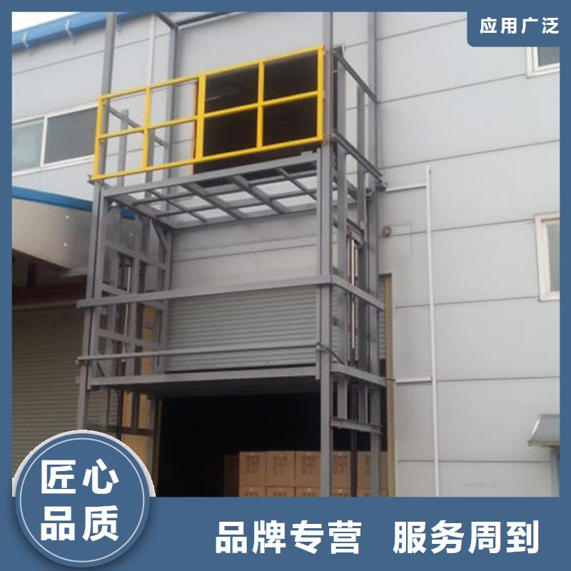 【工业货用升降机厂家 导轨式液压货梯今年新款】