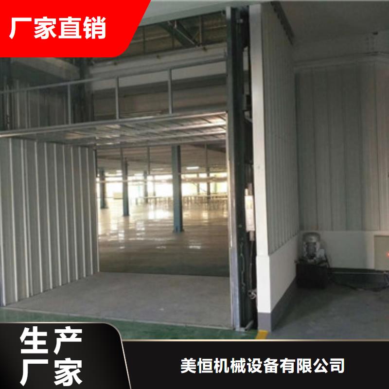 【工业货用升降机厂家 导轨式液压货梯今年新款】
