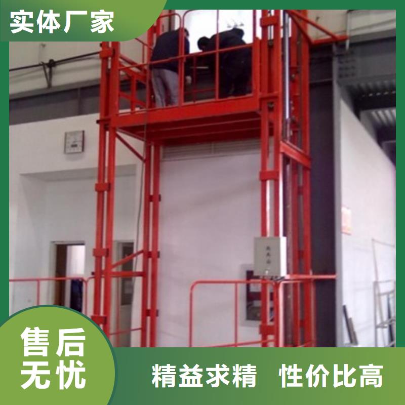液压升降货梯厂家价格导轨式液压升降货梯厂家好品质经得住考验