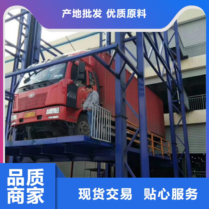 平南货梯导轨式价格大吨位导轨液压升降货梯厂家