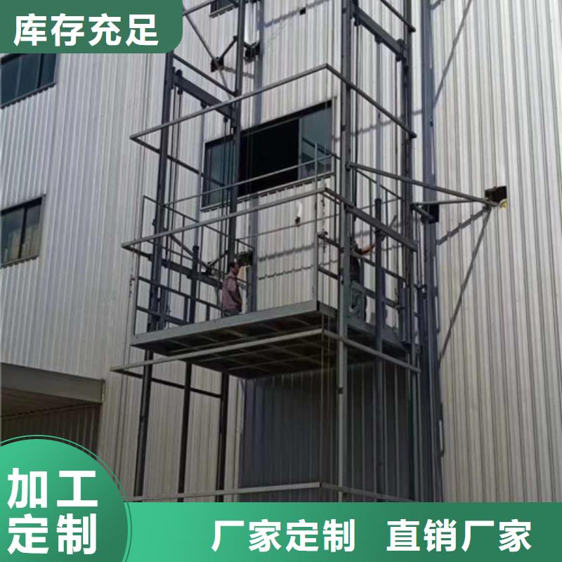 升降机货梯路灯维护升降机30吨升降机