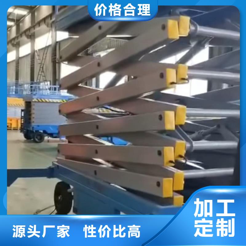 移动剪叉式高空作业平台厂家,饭店传菜机实力商家推荐