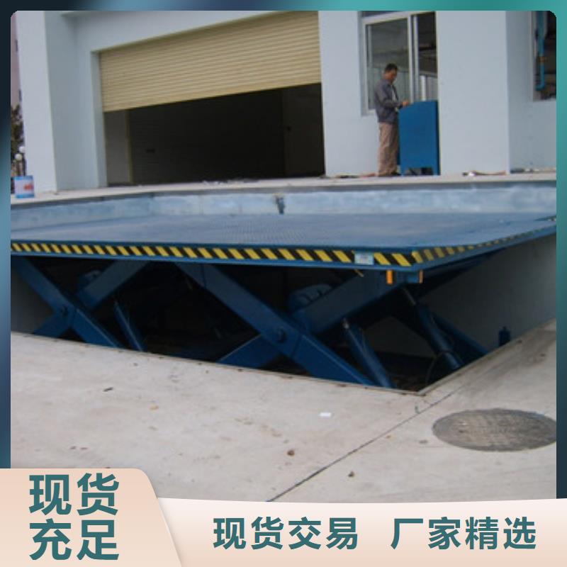 固定式液压升降平台货梯价格传菜机当地厂家值得信赖