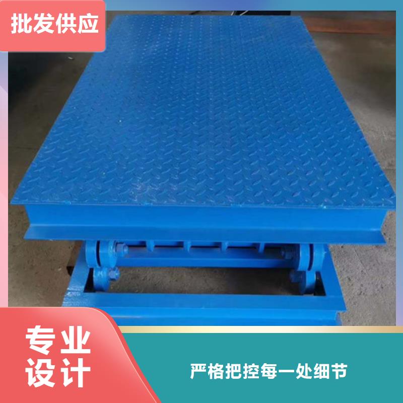 固定式液压升降平台货梯价格传菜机当地厂家值得信赖