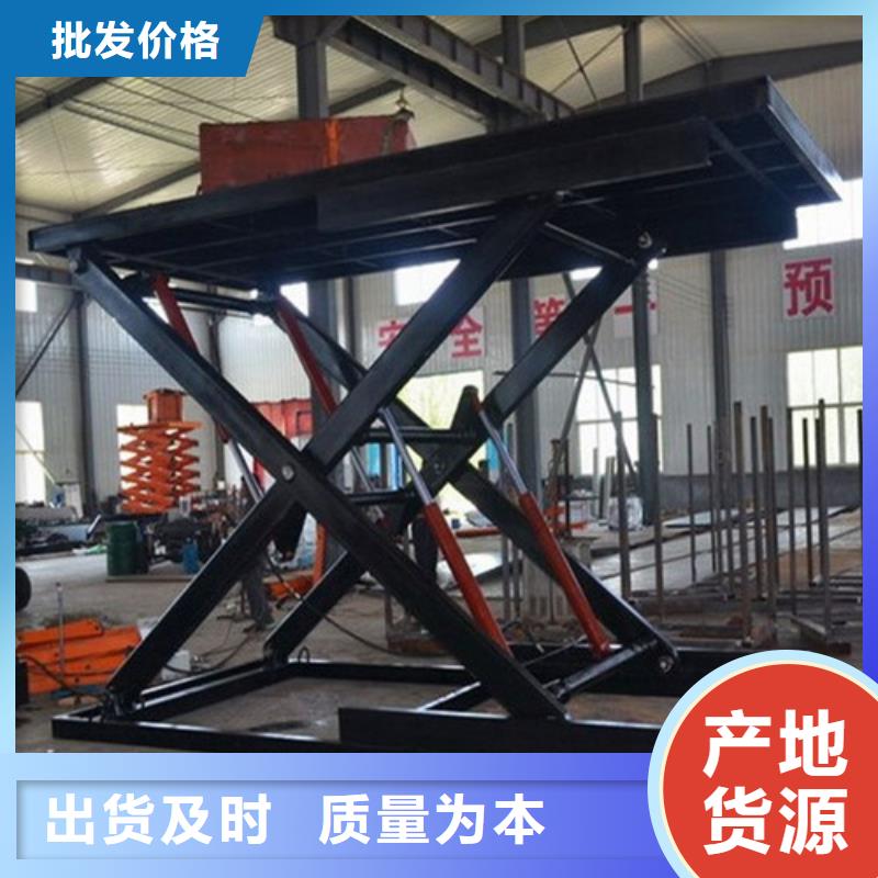 固定式液压升降平台货梯价格传菜机当地厂家值得信赖