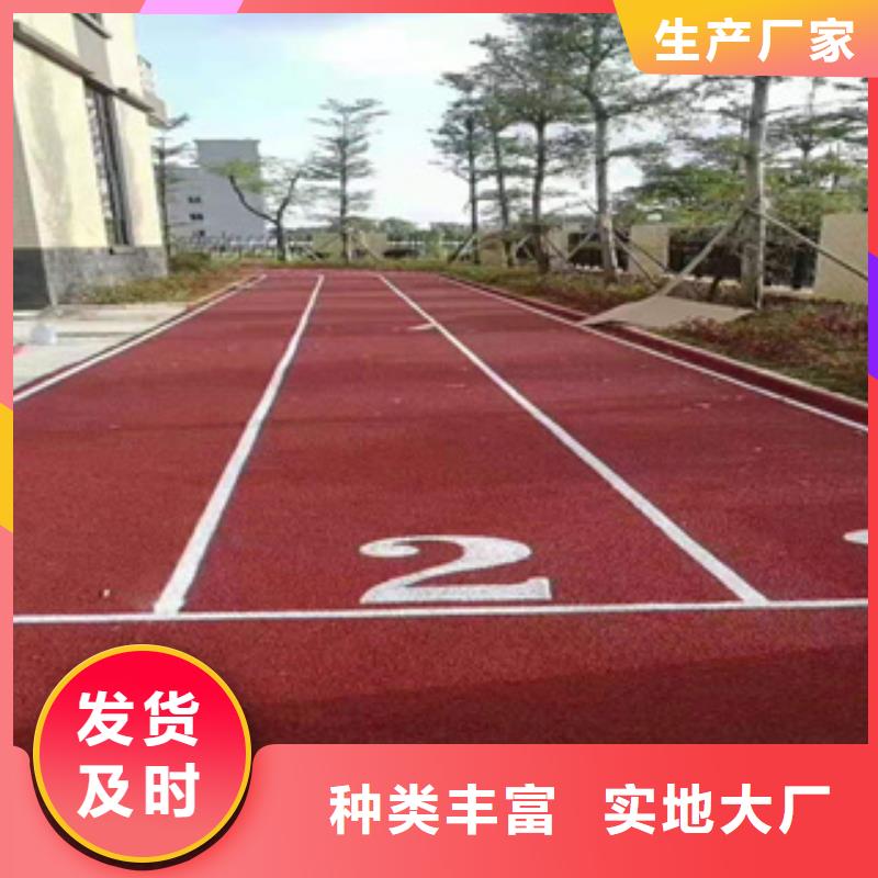 硅pu塑胶跑道厂家